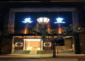濠江哪个KTV出台陪酒服务好-英皇国际KTV消费服务点评
