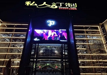 濠江中低档荤素KTV真空会所体验-私人定制KTV消费荤素点评