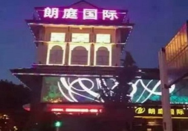 濠江最好高档KTV佳丽陪酒质量好-朗廷国际KTV美女多消费体验