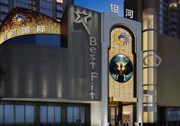 濠江KTV荤台花场公主服务好-银河国际KTV花场消费点评